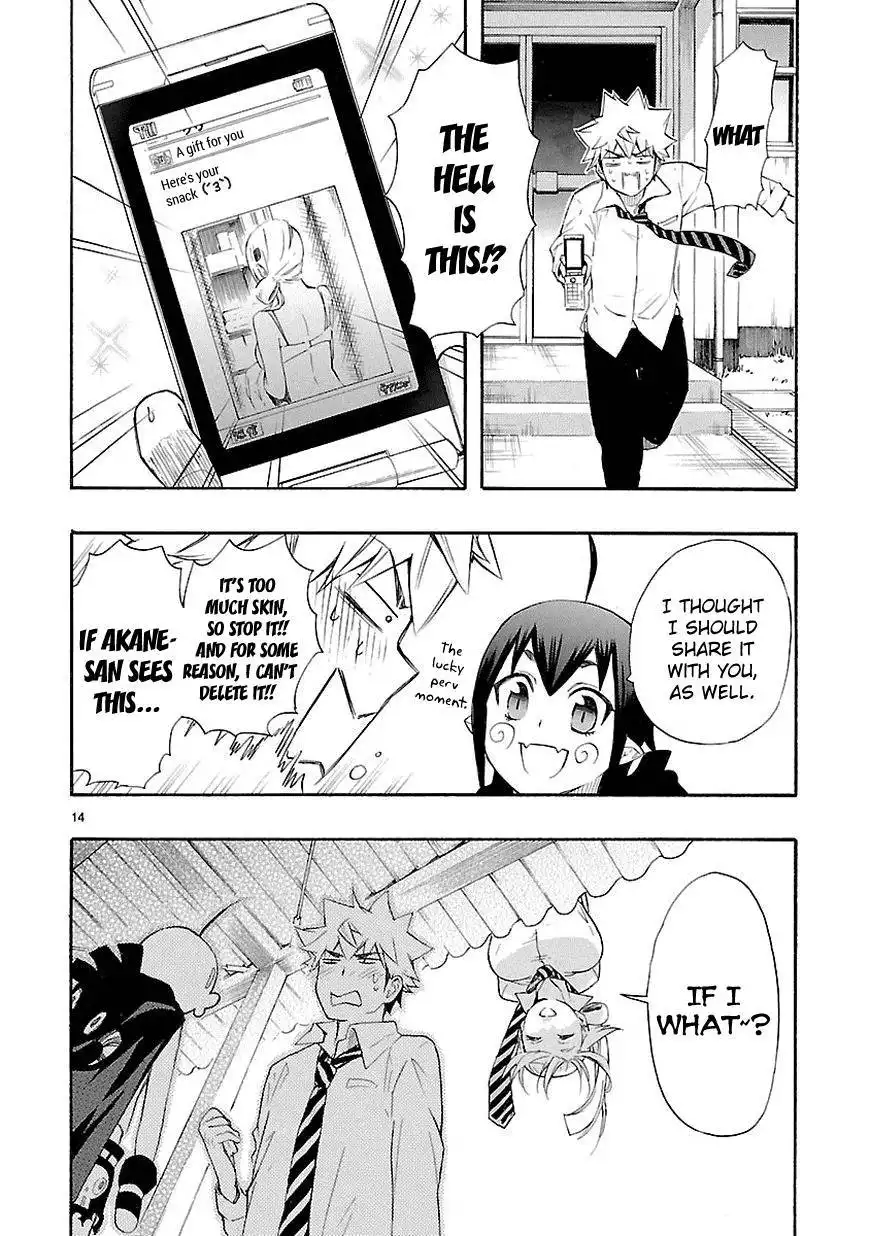 Renai Boukun Chapter 12 15